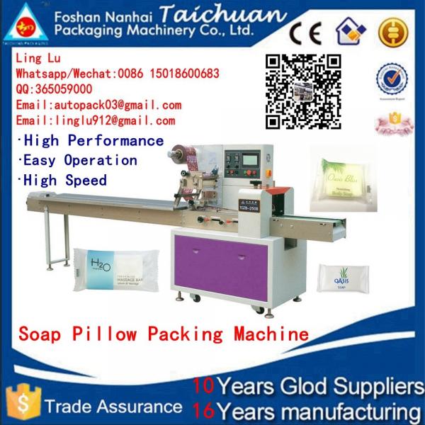 Quality Horizontal soap Packaging Machine hotel soap packing machine for sale