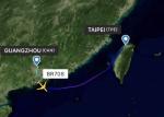 Reliable Air Cargo Delivery Service Mainland China - Taipei Taiwan Multiple