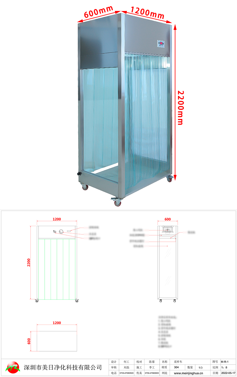 Gmp Modular Clean sampling vehicle Portable Dust Free Clean Room 220V 50HZ