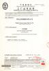 Qingdao Fortune Anchor Chain Co Ltd Certifications