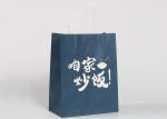 Solid Eco Friendly Wine Packing Paper Bag Gift Bags Square Bottom And Multicolor