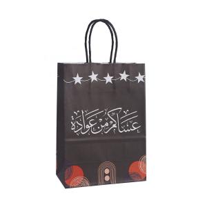 Wholesale Custom Kraft Paper Party Gift Bag Black and White Hamburger Tote Bag with Gravnre Printing from china suppliers