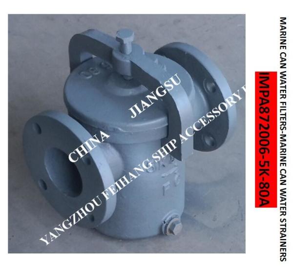 Bulk sea water pump imported Japanese standard straight-through cylindrical sea