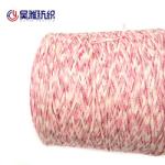 Colorful Ribbon Polyester Cotton Tape Yarn For Hand Knitting