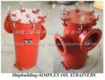 Marine single oil filter LA5200 CBM1133-82 production technology agreement