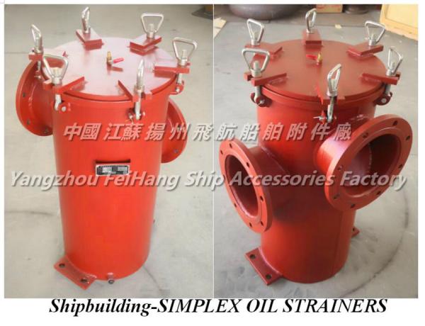 oil strainers，LA5200 CBM1133 Shipbuilding-SIMPLEX OIL STRAINERS,Marine single
