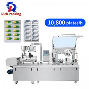 China DPP Automatic Blister Packing Machine Forming Packaging Tablet Capsule Pill on sale