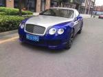 For Bentley Continental Body Kit Continental GT Upgraded MSY-style Carbon Fiber