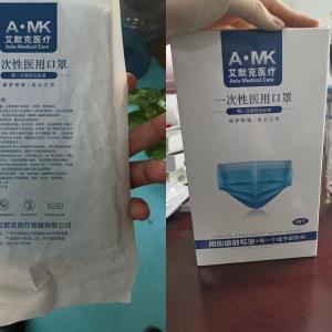 Wholesale Non Woven PP Resisting Coronavirus Disposable Face Mask from china suppliers