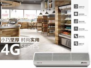 Wholesale 2025 Cross Flow Type 4G Series Theodoor Air Curtain For Bakery , Shopping Mall , Restaurant from china suppliers