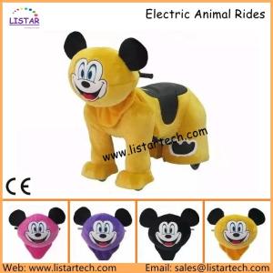 Wholesale Hot Selling Coin Operated Electric Battery Walking Animals Kiddie Rides from china suppliers