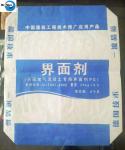 New Brand Plastic Type Corn Charcoal Packaging Bags Kraft Paper Laminated PP