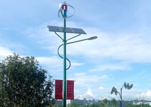 Wholesale Industrial Park Road Wind Turbine Powered Street Lights ISO9001 Certification from china suppliers