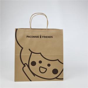 China Environmental Friendly Custom Paper Square BottomKraft Paper Bag Custom Printing Biodegradable Shopping Bag on sale