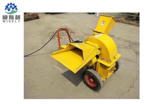 Wholesale Farm Wood Chipper Machine Wood Pulverizer Machine Easy Operation Heat Dissipation from china suppliers