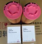 Germany,DEUTZ diesel engine parts,deutz Diesel generator parts,air filters for