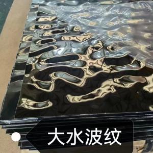 Wholesale Decoration Water Wave Stainless SUS304 Steel Panel Sheet Silver Polished Embossed Stainless Steel Plate from china suppliers