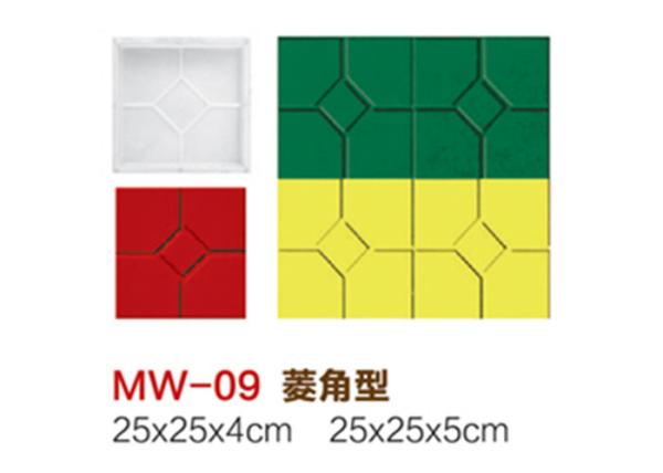 Diy Concrete Paver Molds 300 X 300 X 50mm , Driveway Paver Plastic Molds For