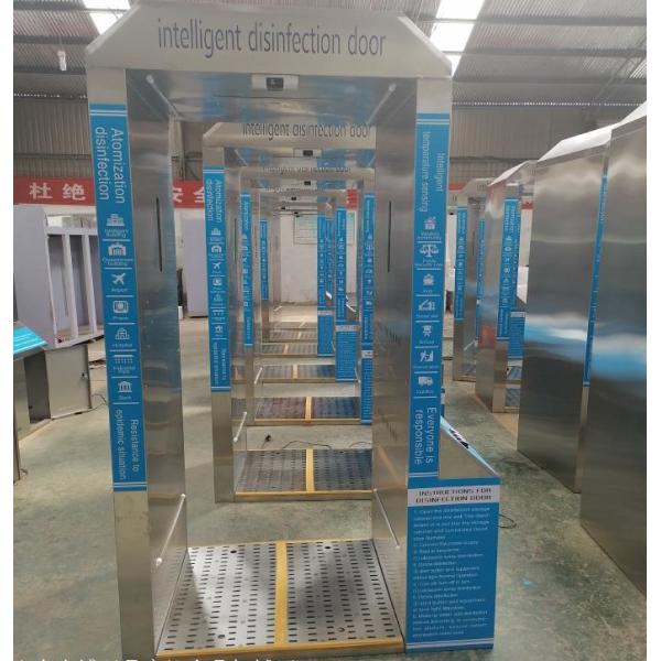 Stainless Steel Thermometry Disinfection Door System