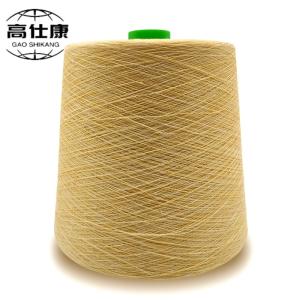 Wholesale Ne50/2 Khaki Compact Modacrylic Yarn Flame Retardant from china suppliers