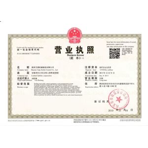 Shaanxi Aipu Solids Control Co., Ltd Certifications