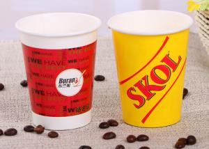 Wholesale 12 Oz 8 Oz Paper Coffee Cups / Logo Custom Printed Paper Cups For Hot Beverages from china suppliers