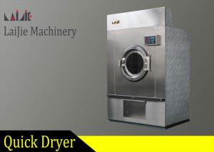Wholesale Fully Automatic Commerical Industrial Washer Dryer Machines 35kg Capacity from china suppliers
