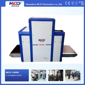 Wholesale Explosive Powder / Drug Detect X Ray Baggage Scanner For Airport / Train Station 100*80 from china suppliers