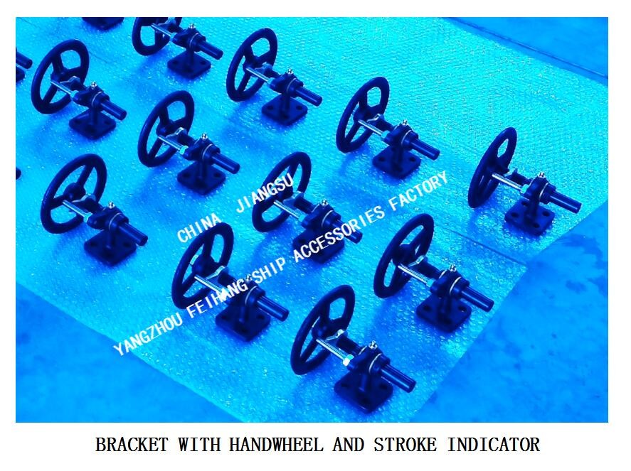 Marine Bracket With Handwheel And Travel Indicator H2-18 CB/T3791-1999