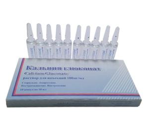Wholesale GMP medicine Calcium Gluconate Injection 10% 10ml 10′s/Box BP/USP from china suppliers