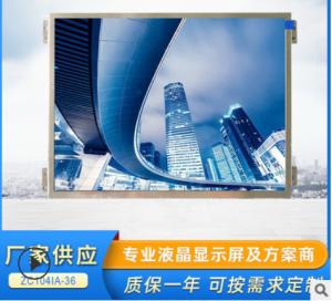 Wholesale Industrial Grade Ips Lcd Panel Display 10.4 Inch 1024x768 1000nits from china suppliers