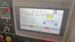 350mm Automatic Biscuit Packing Machine 180bags/min Restaurant