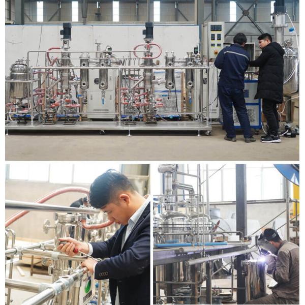Multistage Molecular Distillation Equipment Customize For Essential Oil
