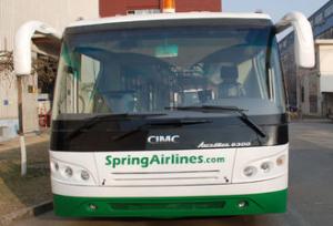 Wholesale Six Door Diesel Engine Transfer Airport Apron Bus from china suppliers