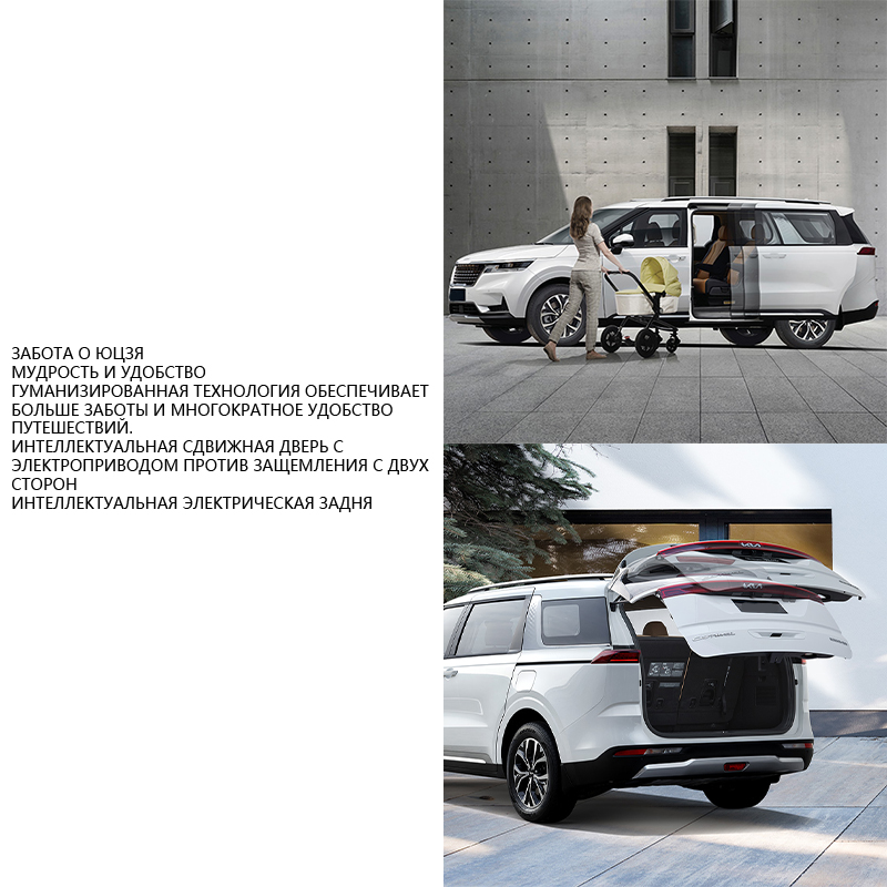 2024 Kia Carnival SUV Jiahua Carnival Van Chinese Gasoline MPV with Leather Seats and Automatic Transmission