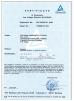 ZHEJIANG HANBEN ELECTRICAL CO., LTD. Certifications