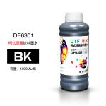 Vibrant Water Based Sublimation Ink PH 7-9 200C Heat Resistant