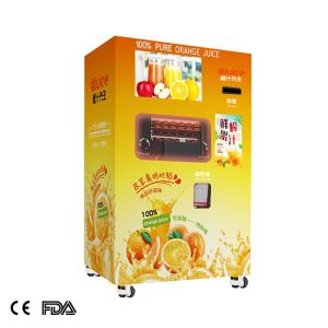 Wholesale commercial center oj 220V 50HZ orange juicer vending machine from china suppliers
