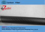3k Twill matte 100% full carbon fiber tube , 20mm*18mm*1000mm carbon fiber twill