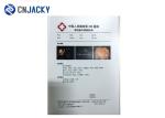16K Medical Radiation Printing Film