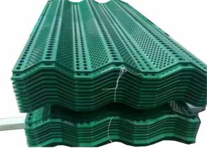 Wholesale Perforated Corrugated Windbreak Fence Panels Anti Dust Environment Friendly from china suppliers