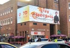 Wholesale P2.5 P2.6 P3.91 Detachable Outdoor Full Color LED Die-Casting Aluminum Screen Advertising Video Wall from china suppliers