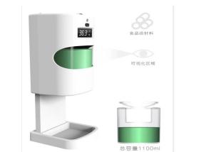 Wholesale DC 30000 Times 2M Infrared Hand Sanitizer Dispenser from china suppliers
