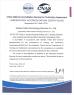 Global United Technology Services Co.,Ltd. Certifications