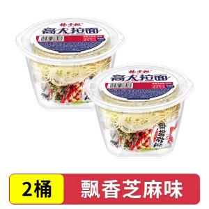 Wholesale Non -Fried Instant Noodles Soup Noodles Ramen Noodles Sesame Flavor from china suppliers