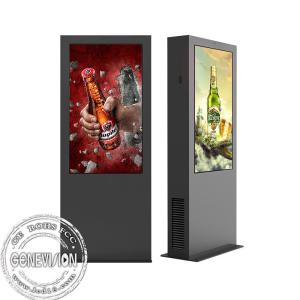 Wholesale Tempered Glass Outdoor Digital Signage IP65 Protection Digital Panel from china suppliers