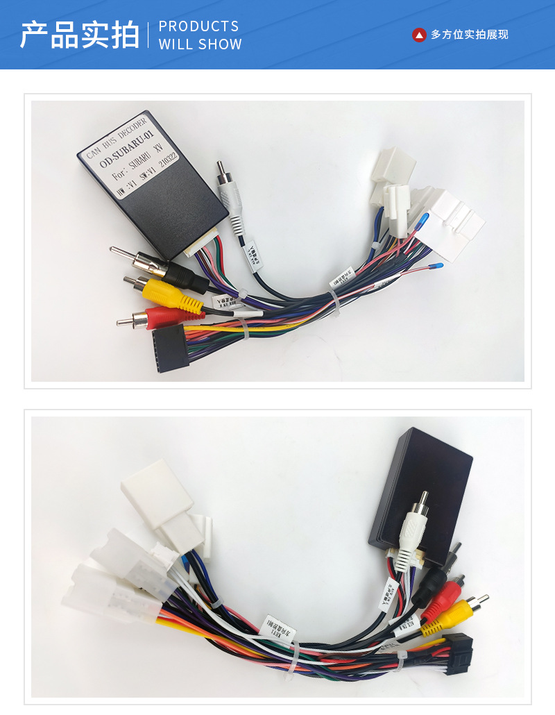 16P Wiring Harness Connector