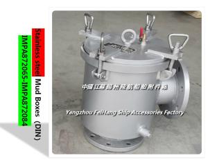 Wholesale Marine high quality German standard mud box, German standard right angle mud box, DIN type german standard stainless ste from china suppliers