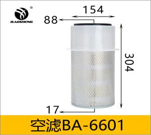 Wholesale KOMATSU KATO SAKURA AS-5628 Excavator Air Filter 600-181-6301 from china suppliers