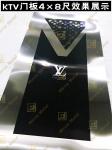 Sell Colored 304 316 201 New Pattern Designs Stainless Steel Sheets From Foshan